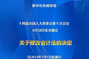 亨利：莱比锡球员对卢宁有干扰，进球被取消是正确的决定